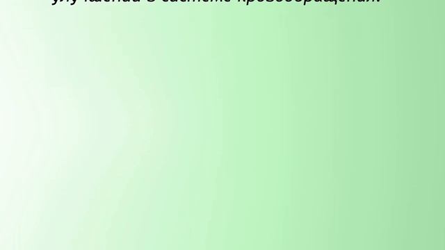 Информационная листовка «Мифы и реальность о курении» смотреть онлайн