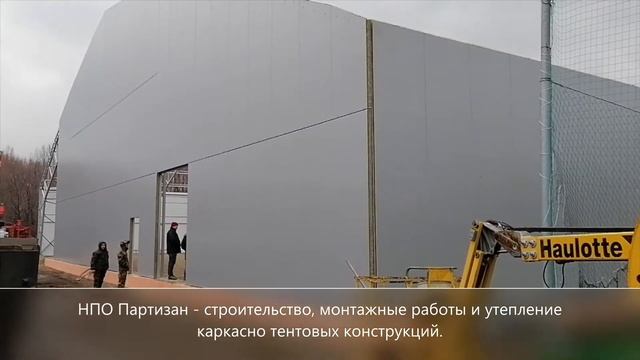 Строим футбольный манеж в Москве смотреть онлайн
