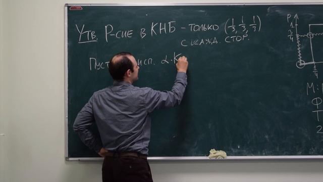 Сюжеты из теории игр (лекция №2) смотреть онлайн