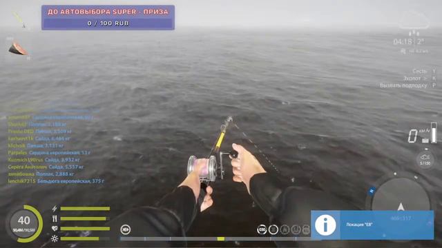 Русская рыбалка 4. Стрим #1. 🏆 SUPER-призы, подарки 🎁 🔞 moranhitor смотреть онлайн