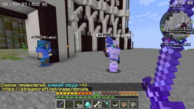 Minecraft 1 16 5 Сетевая игра streamcraft net 2022 11 27 18 29 57 смотреть онлайн