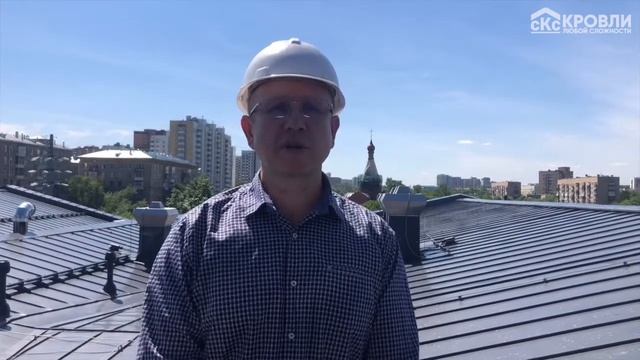 О компании СтройКровСервис смотреть онлайн