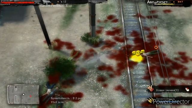 Прохождение Жмурки Часть 3 (PC) (Без комментариев) смотреть онлайн