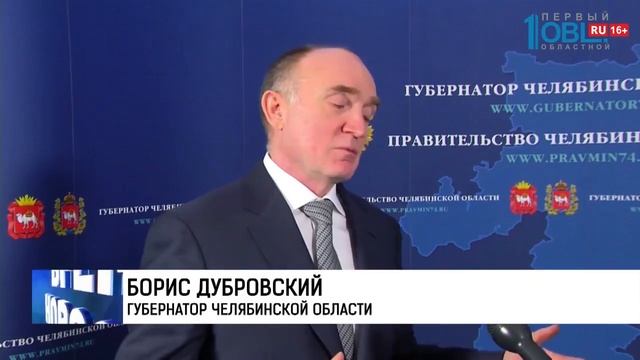 Ремонт Челябинского цирка начнётся в мае смотреть онлайн