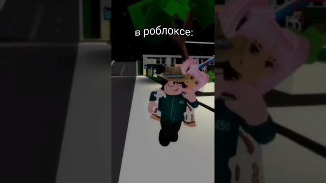 РОБЛОКС VS РЕАЛЬНАЯ ЖИЗНЬ? смотреть онлайн