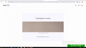 Как открыть эцп ключ на компьютере .калай ЭЦП ? ашуга болад. /2020//