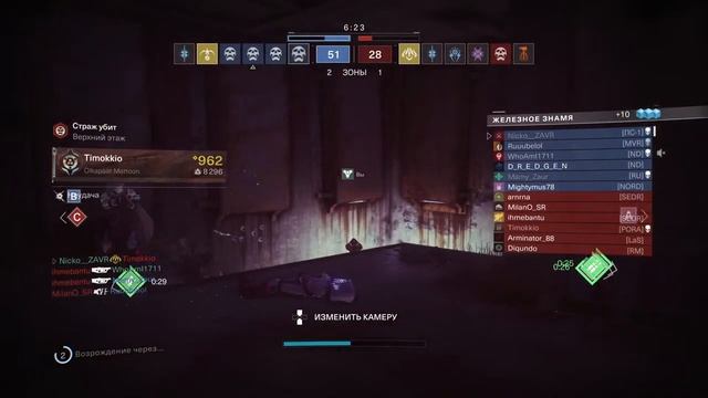 Тренировка реакции к турниру по Destiny 2 смотреть онлайн