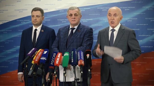 Брифинг депутатов фракции КПРФ в Государственной Думе (29.06.2023) смотреть онлайн