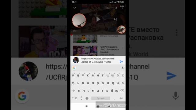 Как сделать ссылку на видео канал смотреть онлайн