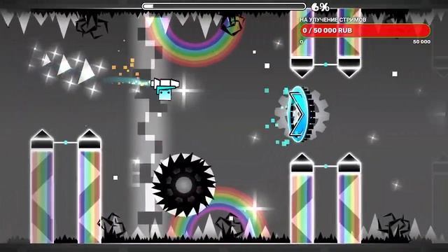 Стрим по geometry dash Прохожу ваши карты смотреть онлайн