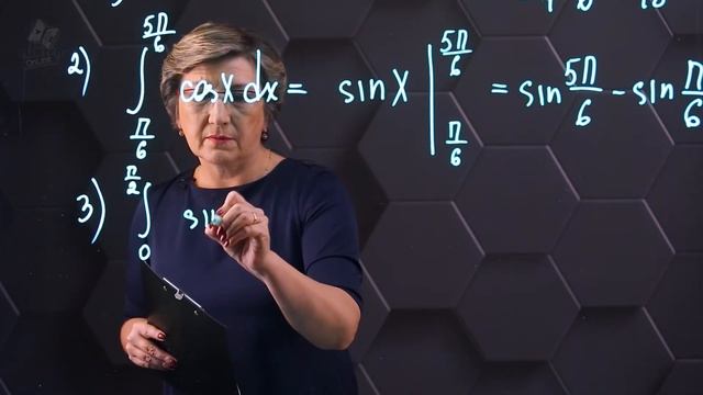 Определенный интеграл. Практическая часть. 11 класс. смотреть онлайн