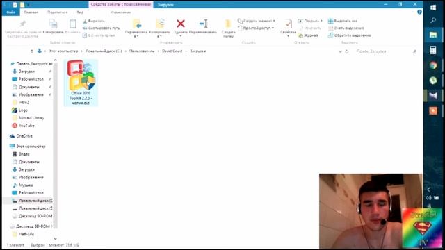 Microsoft Office + активатор