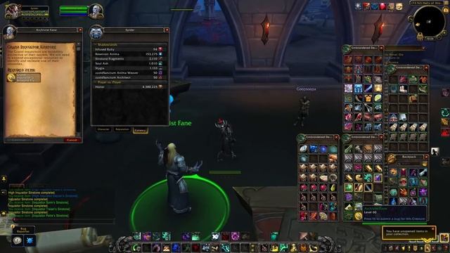 The Avowed Complete Reputation Guide and Rewards - Shadowlands смотреть онлайн