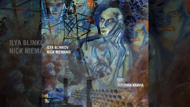 Таноб I смотреть онлайн