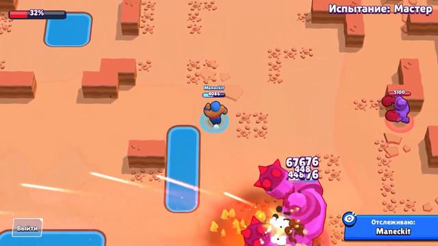 Brawl Stars| БОМБИТ| СОЛО «БОЙ С БОССОМ» МАСТЕР| Лучшая команда смотреть онлайн