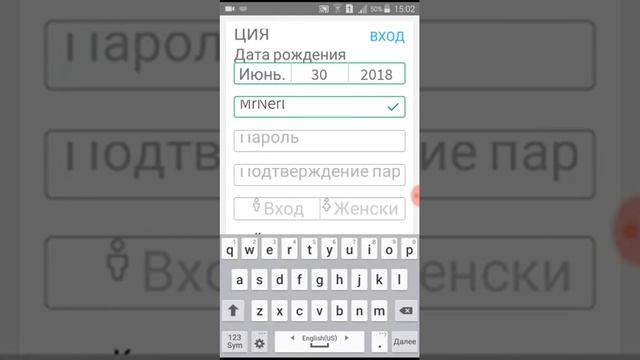 как сделать пароль на роблакс смотреть онлайн