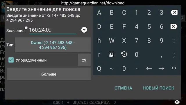 World Conqueror 4 взлом на ресурсы и монеты