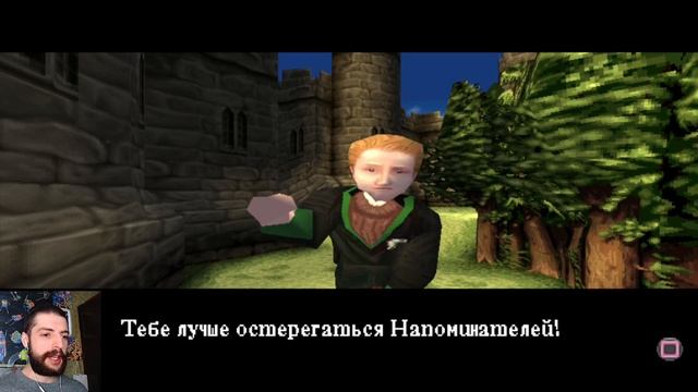 КВИДДИЧ ГРИФФИНДОР VS ПУФФЕНДУЙ | Harry Potter and the Philosopher’s Stone прохождение 3 смотреть онлайн