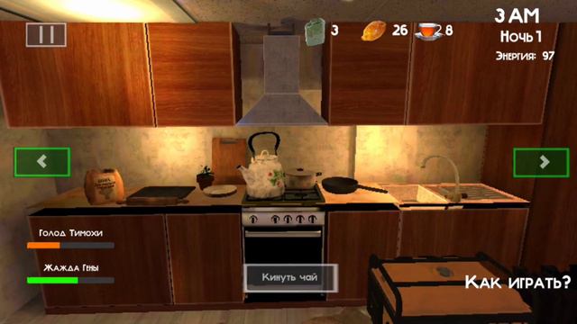 Проходим Five Nights At Timoha 3