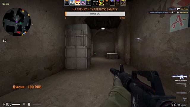 Стрим CS GO смотреть онлайн