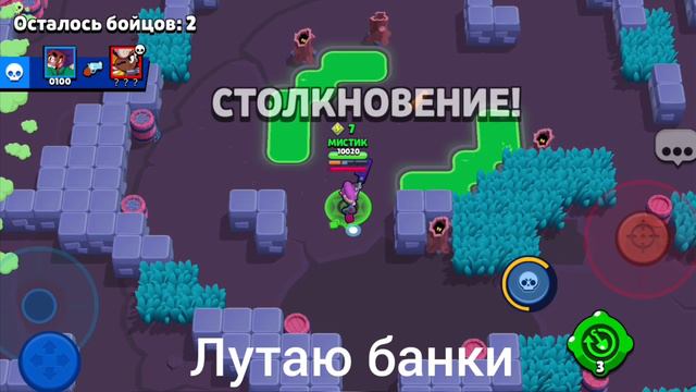 играю на мортисе 😈🥵😈