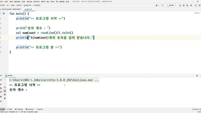 2021 04 19, chc, 코틀린기초, 25강, 숫자 여러개 입력 후 총합 смотреть онлайн