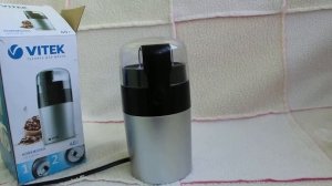 КОФЕМОЛКА VITEK VT-1540