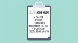 Корь распространяется воздушно-капельным путем