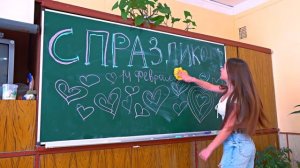 САМЫЙ ЛУЧШИЙ ДЕНЬ ВЛЮБЛЁННЫХ!))