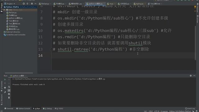 【求知】【Python】【Day11】9 Python os模塊 смотреть онлайн