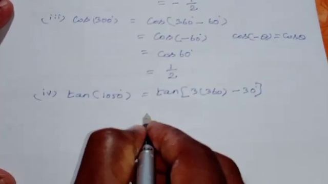 11th Maths Tamil Medium Chapter 3 Exercise 3.3 Sum 1 смотреть онлайн