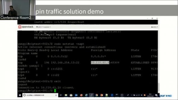 Using OVS to Implement High Performance NAT Gateway in Public Cloud Data Center