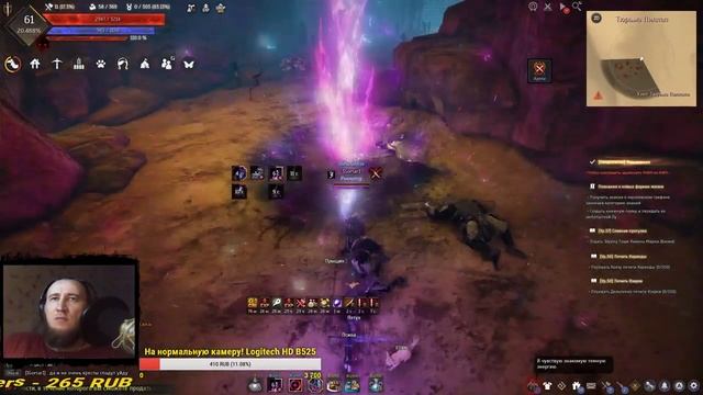 Black Desert Тюрьма Пилап! смотреть онлайн