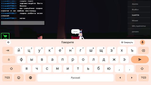 отель Билли 1 часть смотреть онлайн