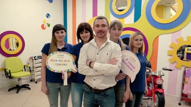 Франшиза детской парикмахерской «Красафчики» смотреть онлайн