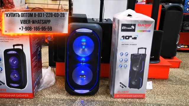 Комбик активный Eltronic формат FLAC и MP3 проверка для Рустамова Жавнолбека гор .Армавир смотреть онлайн