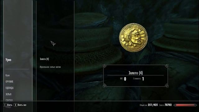 Игра в SKYRIM #190 [Ощутимые проблемы] смотреть онлайн
