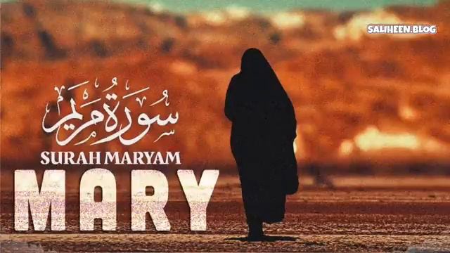 СУРА МАРЬЯМ ОЧЕНЬ КРАСИВОЕ ЧТЕНИЕ КОРАНА
