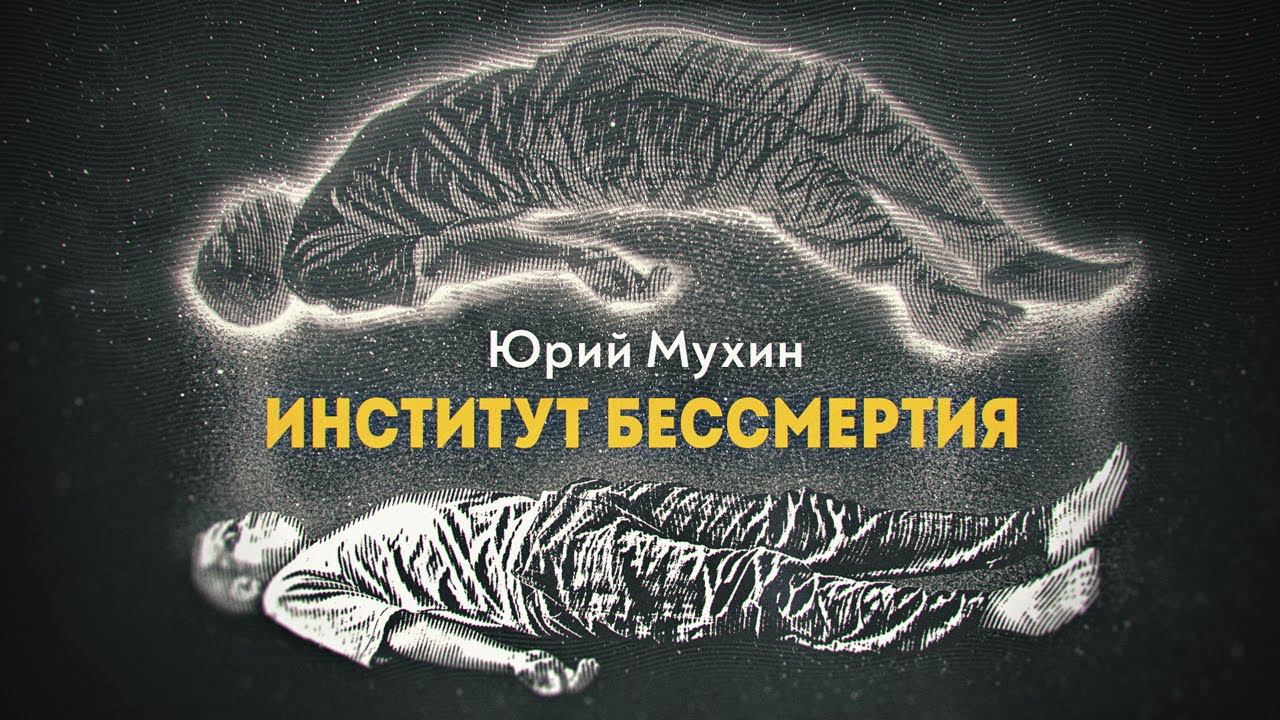 Сколько весит душа человека смотреть онлайн