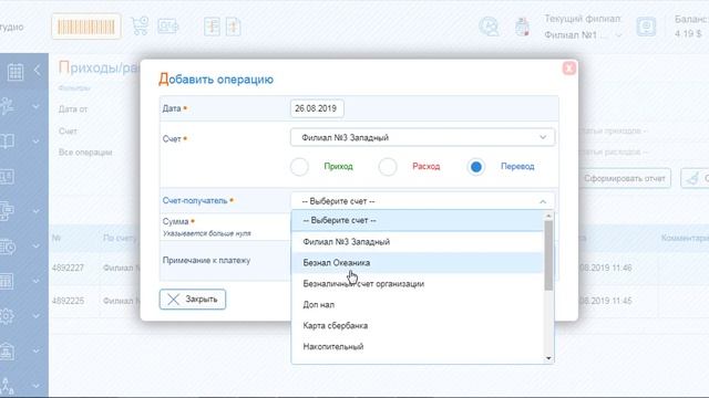 Презентация CRM Отмечалка смотреть онлайн