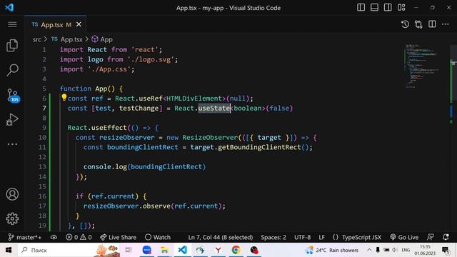 ResizeObserver - Отслеживание resize DOM узла смотреть онлайн