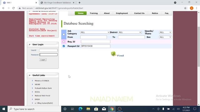 HOW TO CHECK BMET CLEARANCE CARD / MANPOWER CARD | ম্যানপাওয়ার কার্ড চেক করার নিয়ম শিখে নিন | смотреть онлайн