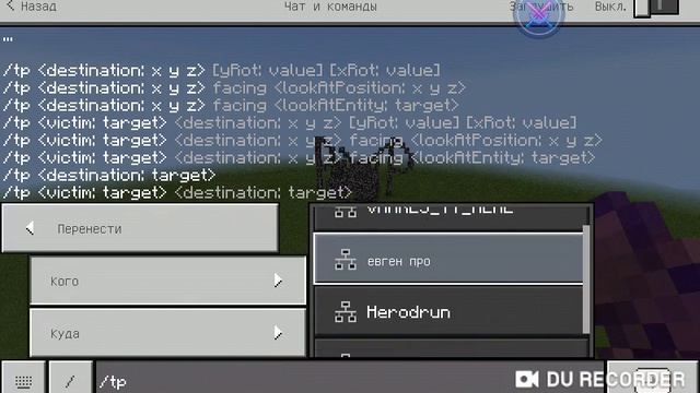 МАГАЗИН ЗА ЗЕМЛЮ - Minecraft смотреть онлайн