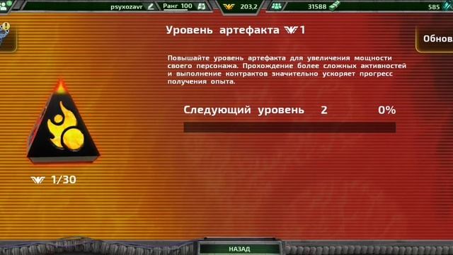 краш игры Alien Shooter смотреть онлайн