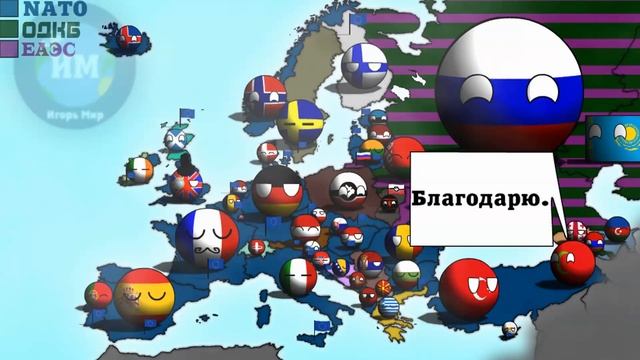 COUNTRYBALLS будущее мира "перезапуск", Европа 4.1 серия! смотреть онлайн