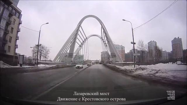 Лазаревский мост в Санкт-Петербурге