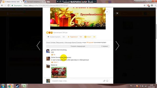 РОЗЫГРЫШ к 8 марту !!! смотреть онлайн