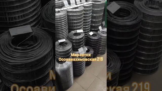 Мир сетки. Омск. Сетка для подзаборного пространства. Сетка сварная ПВХ, пластиковая сетка. смотреть онлайн