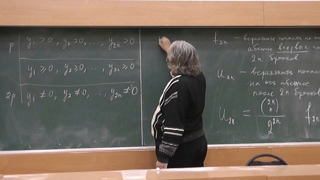 24 Пути, не пересекающие ось абсцисс смотреть онлайн