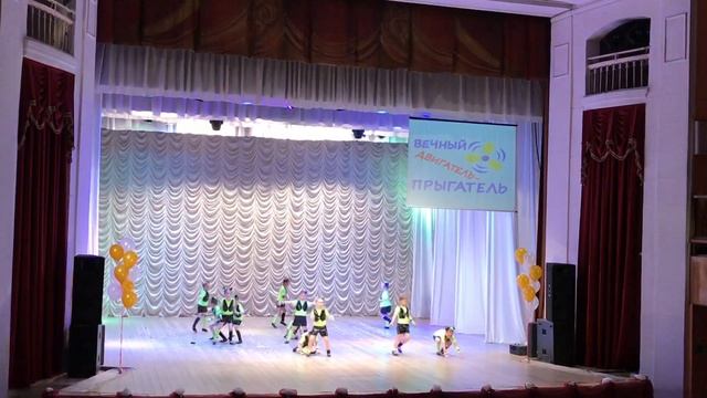 г Дзержинск-Вдохновение - Вечный двигатель,вечный прыгатель смотреть онлайн